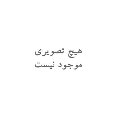 جلیقه قلاب دوزی شده